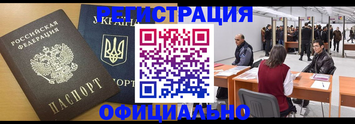 форма 3 в Данилове